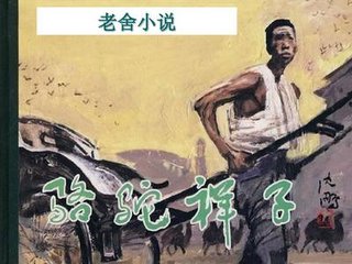 深入了解 白洁美红孙倩张敏